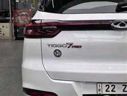 شيري تيجو 7 برو